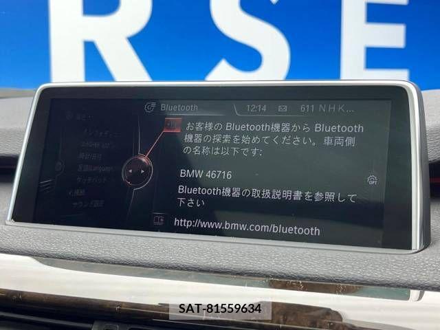 Bmw X5 2014-11 350556-7