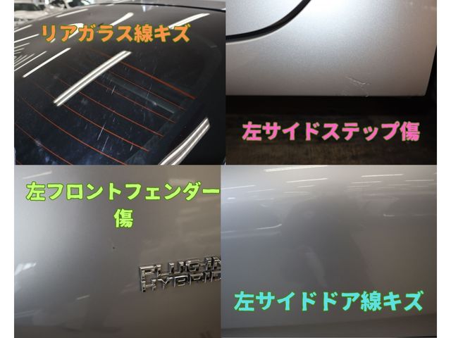 Toyota PRIUS PHV 2017-09 180564-29