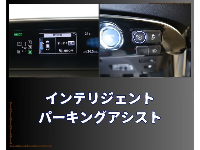 Toyota PRIUS PHV 2017-09 180564-17
