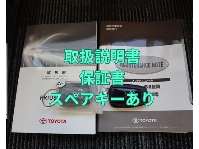 Toyota PRIUS PHV 2017-09 180564-11