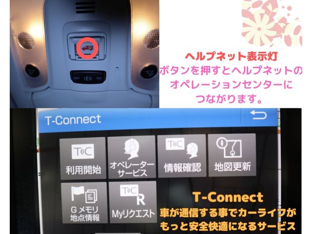 Toyota PRIUS PHV 2017-09 180564-20