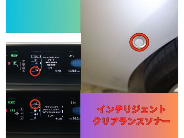 Toyota PRIUS PHV 2017-09 180564-18