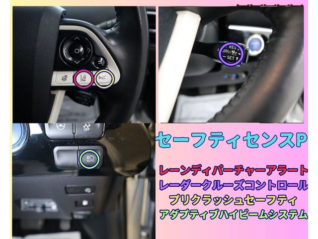 Toyota PRIUS PHV 2017-09 180564-16