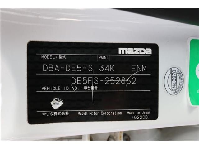 Mazda DEMIO 2010-03 503-27
