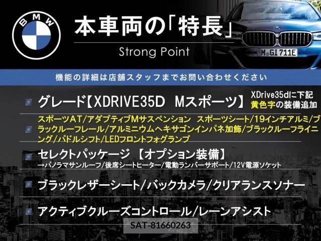 Bmw X5 2014-12 318813-2