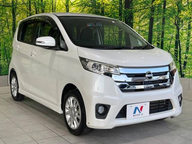 Nissan DAYZ 2013-08 17442-16