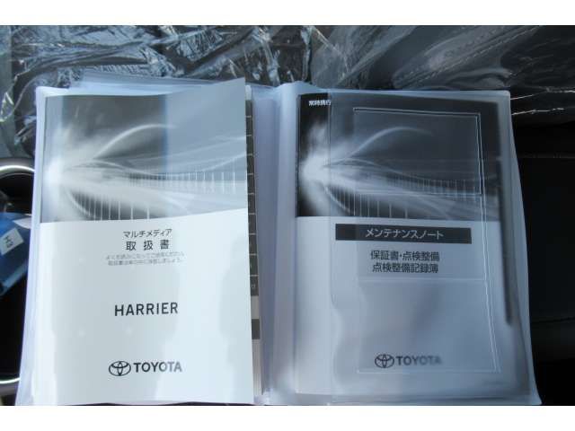 Toyota HARRIER 2023-07 5405-19