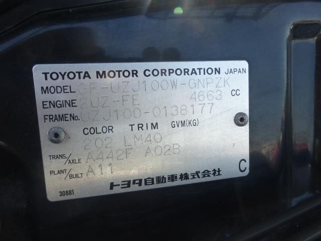 Toyota LAND CRUISER 2002-06 13108-2