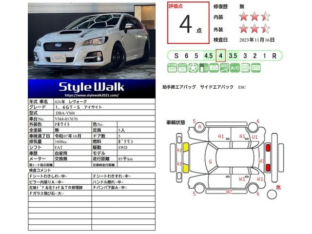 Subaru LEVORG 2014-09 27103-1