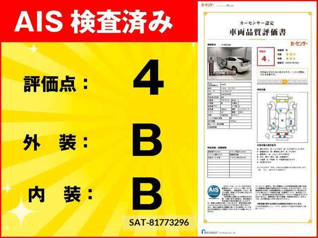 Toyota PRIUS 2012-11 206120-1