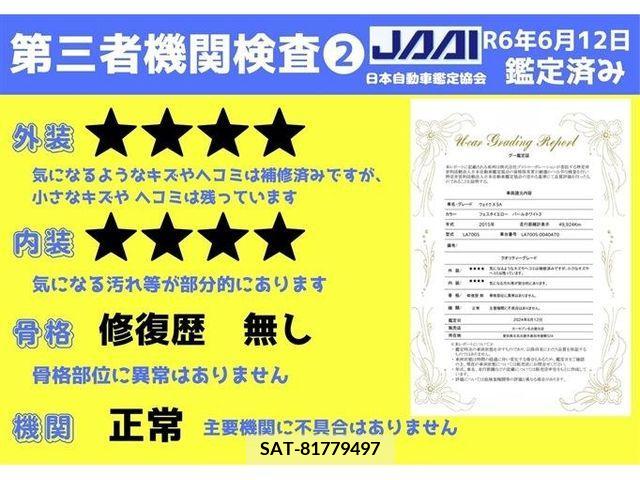 Daihatsu WAKE 2015-06 310556-4