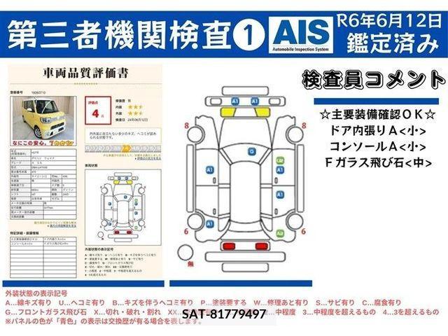 Daihatsu WAKE 2015-06 310556-3