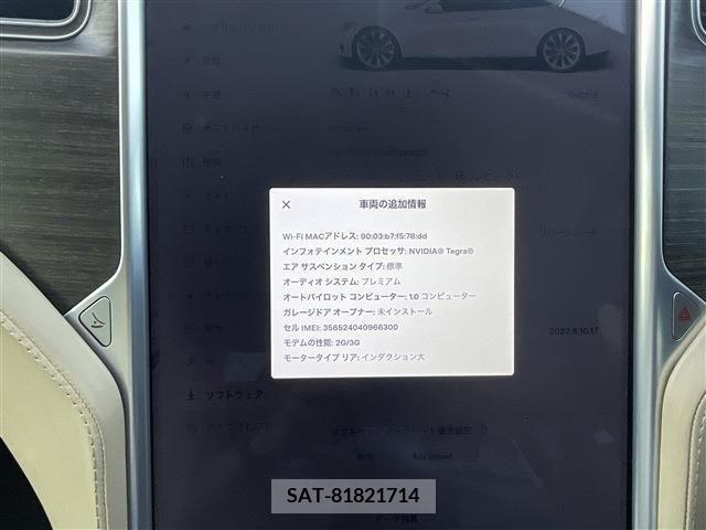 Tesla MODEL S 2015-09 287614-17