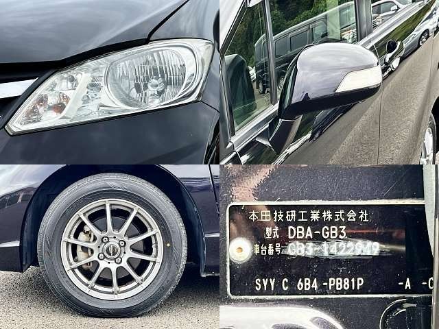 Honda FREED 2012-03 23313-4