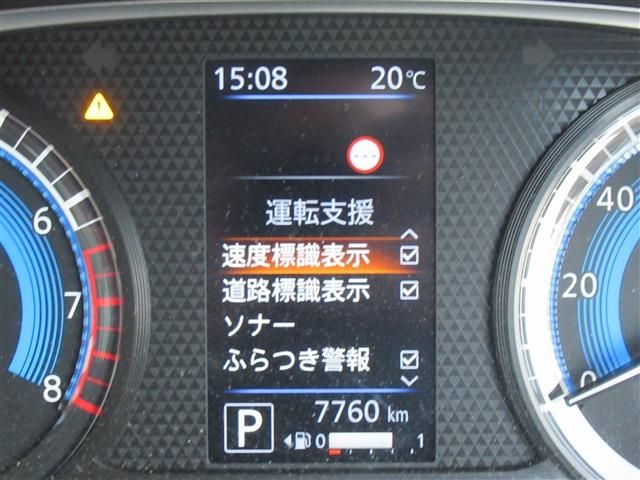 Nissan ROOX 2022-03 26547-26