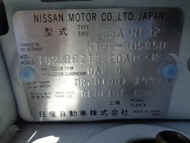 Nissan X-TRAIL 2019-09 21046-23