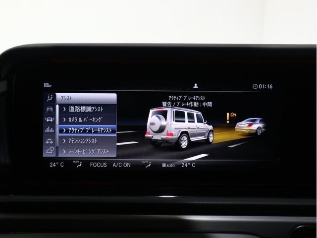 Mercedes Benz G-CLASS 2019-09 193930-16