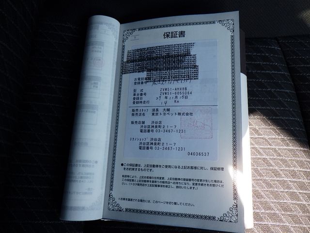 Toyota PRIUS 2017-11 181683-27