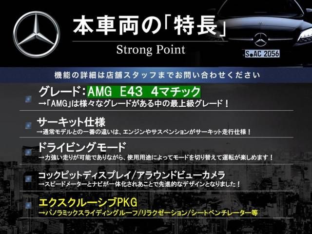 Amg E-CLASS 2018-08 22559-2