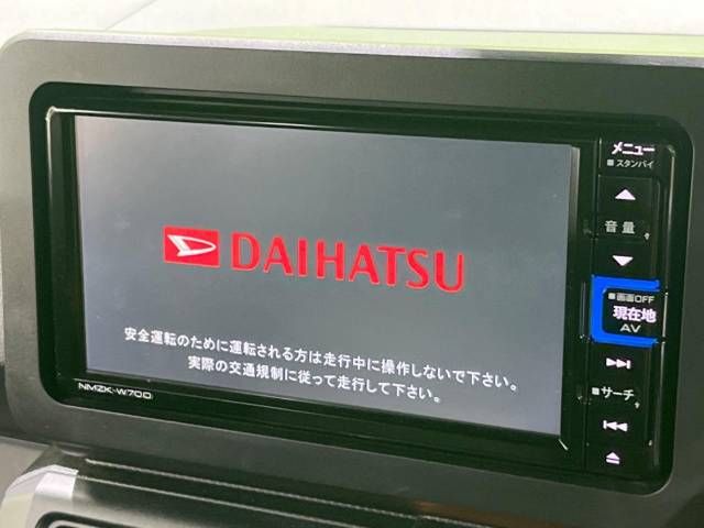 Daihatsu TAFT 2020-11 191182-2