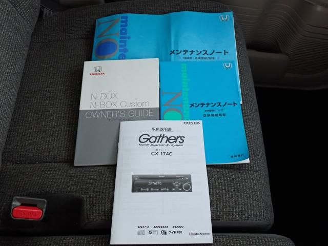 Honda N BOX 2018-03 187736-20