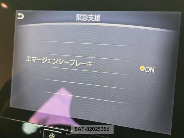 Nissan SKYLINE 2014-07 346585-5