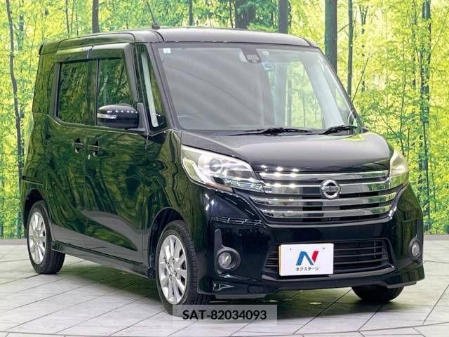 Nissan DAYZ 2015-07 359162-16
