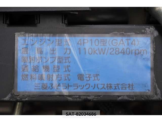 Mitsubishi CANTER 2017-11 206156-11