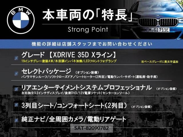Bmw X5 2014-01 342053-2
