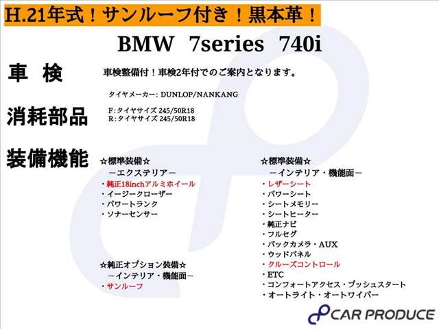 Bmw 7 SERIES 2009-06 9780-1