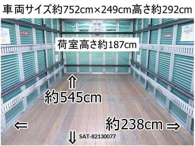 Isuzu FORWARD 2010-03 200298-1