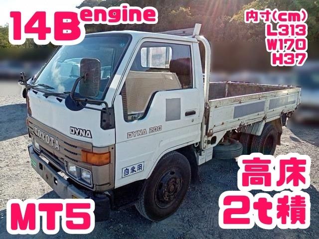 Toyota DYNA TRUCK 1990-07 27409-0
