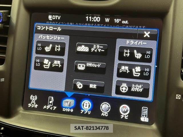 Chrysler 300 2017-09 264612-7