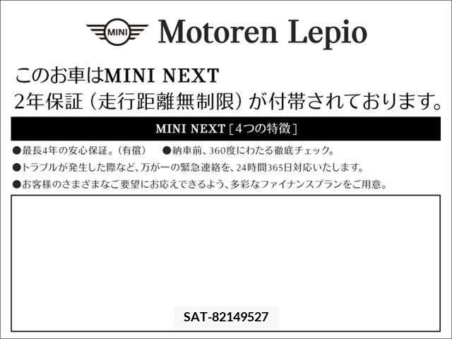 Bmw MINI 2021-12 298007-1