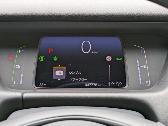 Honda FIT 2020-05 22929-15