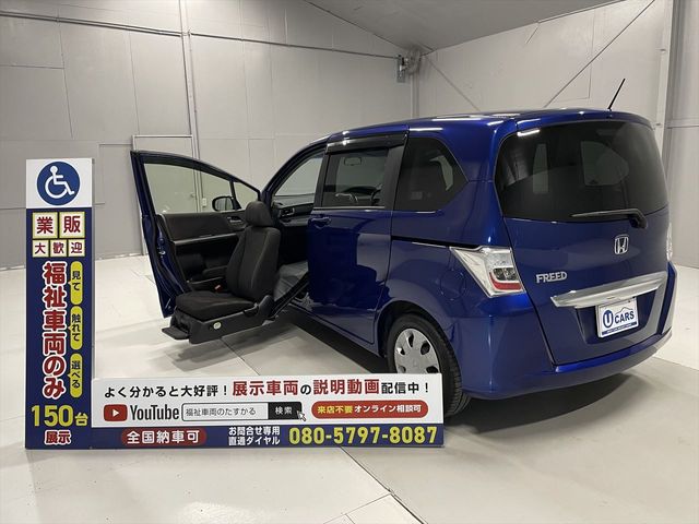 Honda FREED 2013-11 2958-0