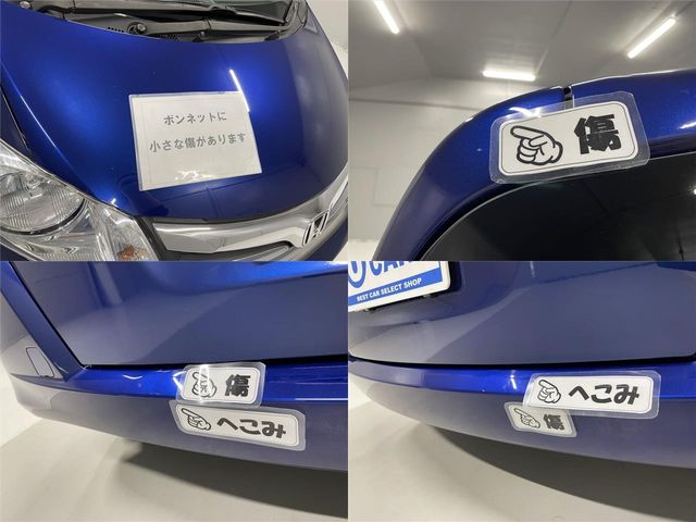Honda FREED 2013-11 2958-25