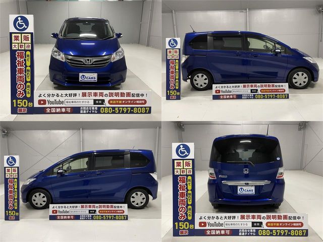 Honda FREED 2013-11 2958-12