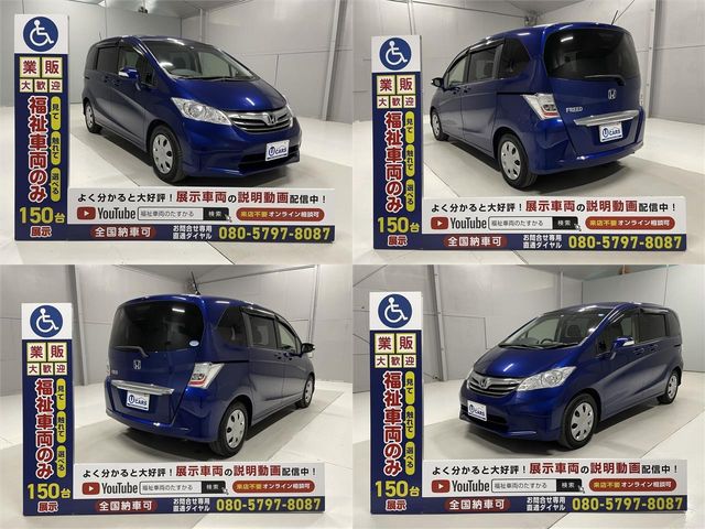 Honda FREED 2013-11 2958-13