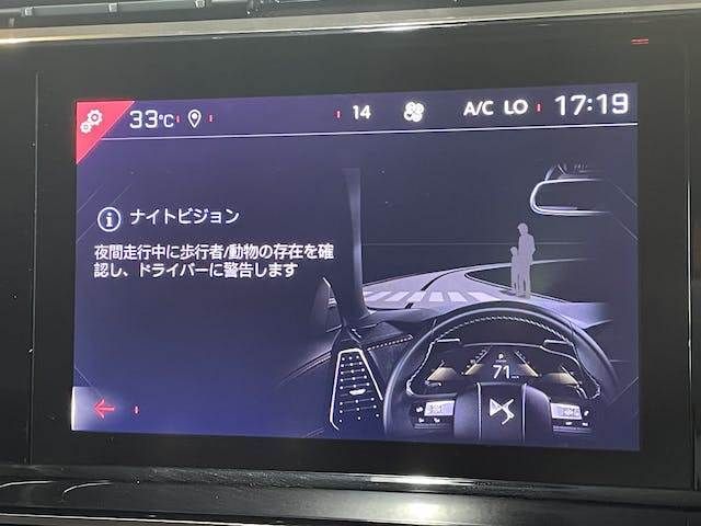 Citroen DS7 2018-08 22994-6
