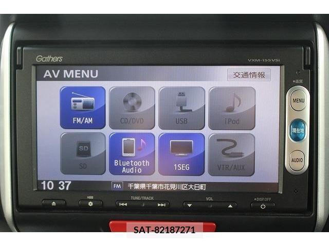 Honda N BOX 2015-07 278647-2