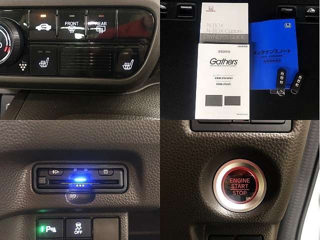 Honda N BOX 2021-04 22119-5
