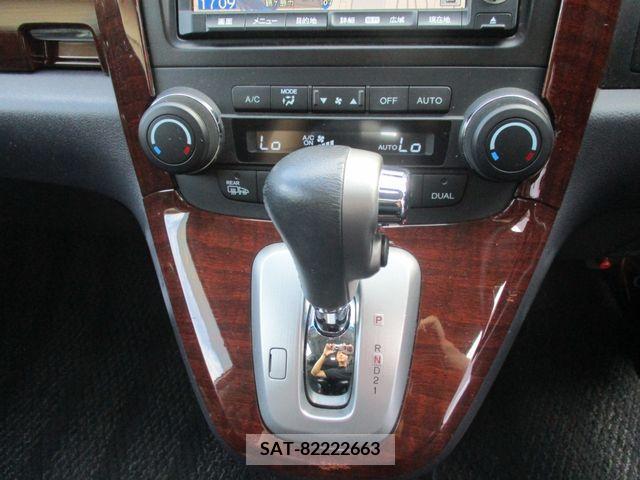 Honda CR-V 2011-09 350448-20