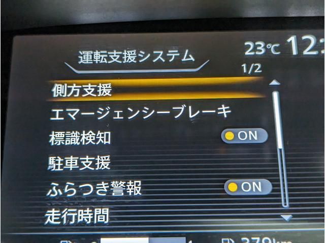 Nissan SERENA 2017-06 195576-8