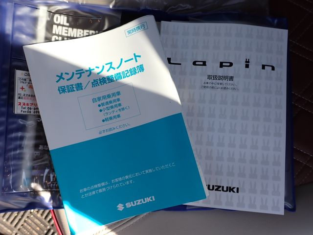 Suzuki LAPIN 2013-12 195029-24