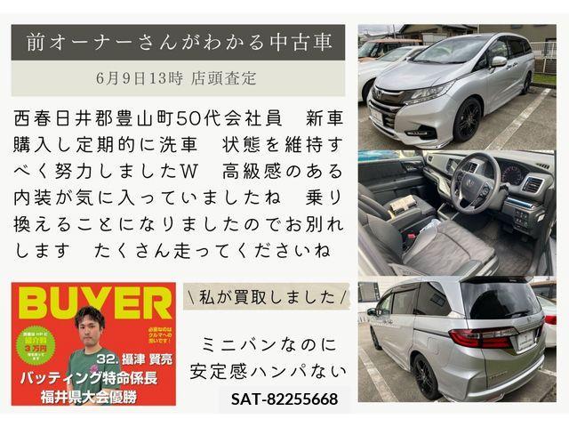 Honda ODYSSEY 2018-08 331227-12