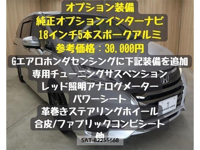 Honda ODYSSEY 2018-08 331227-4
