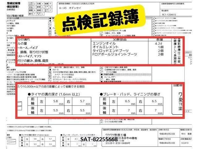 Honda ODYSSEY 2018-08 331227-8