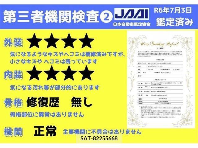 Honda ODYSSEY 2018-08 331227-11
