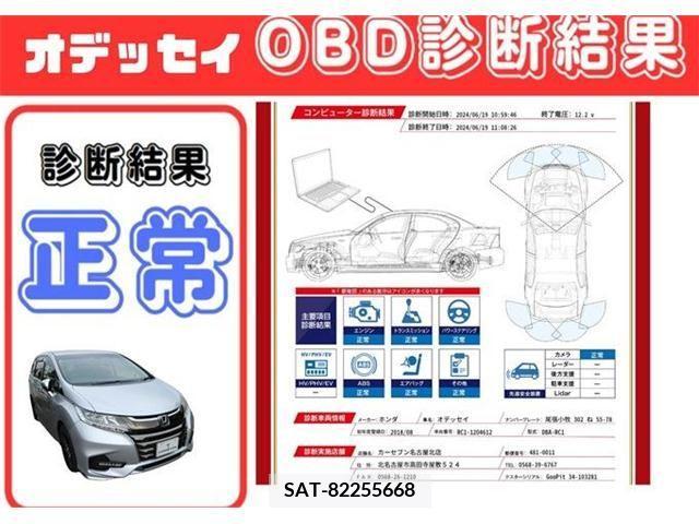 Honda ODYSSEY 2018-08 331227-3